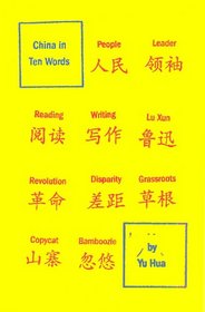 China in Ten Words. Yu Hua