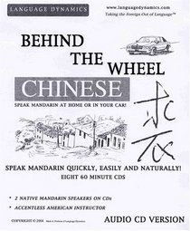 Conversational Chinese (Mandarin) in Nothing Flat (8 Multi-Track CDs)