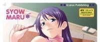 Please Miss Yuri (Icarus Adult Manga)