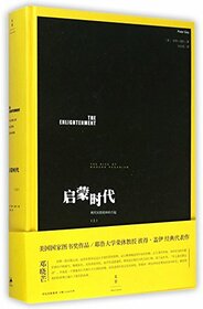 The Enlightenment: The Rise of Modern Paganism (Hardcover) (Chinese Edition)