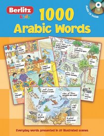 1000 Arabic Words (1000 Words) (English and Arabic Edition)