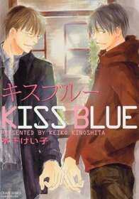 Kiss Blue Volume 1 (Yaoi)