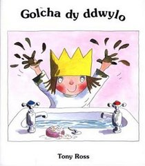 Golcha Dy Ddwylo (Cyfres Y Dywysoges Fach)