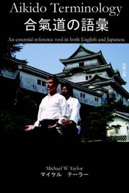 Aikido Terminology: An Essential Reference Tool In Both English And Japanese