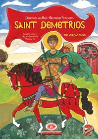 St. Demetrios: the Myrrh-Flowing