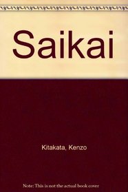Saikai (Japanese Edition)