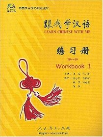 Learn Chinese With Me 1: Workbook