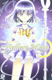 Sailor Moon deluxe vol. 10