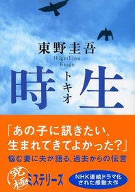 Time Students [Japanese Edition]