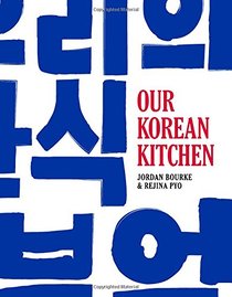 Our Korean Kitchen