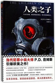 The Children of Men (Chinese Edition)