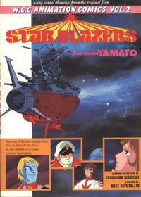 Star Blazers, Volume 2