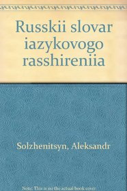 Russkii slovar iazykovogo rasshireniia