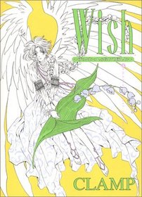 Wish Memorial Illustration Collection (Wish Memorial Illust Collection) (in Japanese)