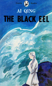 The Black Eel