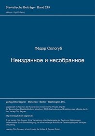 [Fedor Sologub, neizdannoe i nesobrannoe] (Slavistische Beitrage) (Russian Edition)