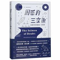 The Salmon of Doubt (Chinese Edition)