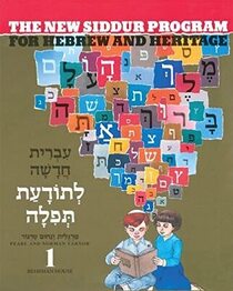 New Siddur Program for Hebrew and Heritage (Book 1)