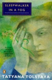 Sleepwalker in a Fog (Penguin International Writers)