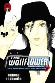 The Wallflower, Vol 8: Yamatonadeshiko Shichihenge