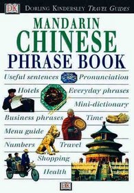 Eyewitness Phrase Book: Mandarin Chinese (with cassette)