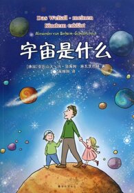Das Weltall-meinen Kindern Erklart:Alexander Von Behaim-scbwartzbacb (Chinese Edition)