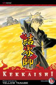 Kekkaishi 13