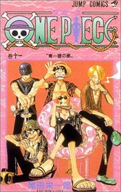 One Piece, tome 11