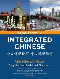Integrated Chinese: Level 1, Part 2 (Traditional & Simplified Character) Character Workbook (Chinese Edition)