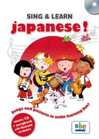 Sing and Learn Japanese!: Songs and Pictures to Make Learning Fun! (English and Japanese Edition)