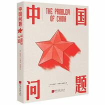 The Problem of China (Chinese Edition)