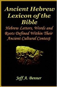 The Ancient Hebrew Lexicon of the Bible