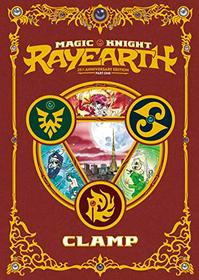 Magic Knight Rayearth 25th Anniversary Manga Box Set 1 (Magic Knight Rayearth Manga Set)