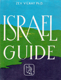 Israel Guide