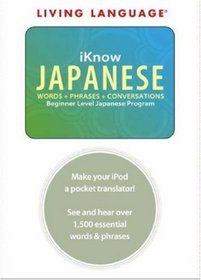 iKnow Japanese