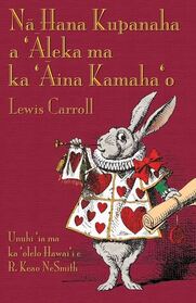 N? Hana Kupanaha a '?leka ma ka '?ina Kamaha'o: Alice's Adventures in Wonderland in Hawaiian (Hawaiian Edition)