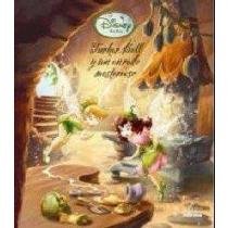 Cuento Clasico Hadas Tinker Bell (Disney Hadas/ Disney Fairies) (Spanish Edition)