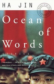 Ocean of Words : Stories (Vintage International)