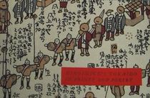 Hiroshige's Tokaido in Prints and Poetry