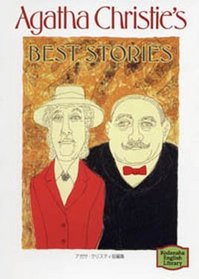 Agatha Christie's Best Stories [Japanese Edition]