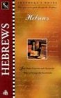 Hebrews (Shepherd's Notes)