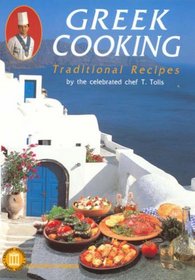 Greek Cooking - Traditional Recipes (Ekdotike Athenon Travel Guides)