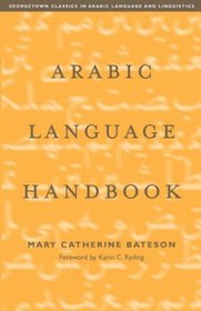 Arabic Language Handbook (Georgetown Classics in Arabic Language and Linguistics)