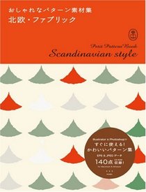 Petite Pattern Book - Scandinavian Style (Bnn Pattern Book Series)