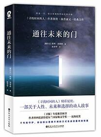 The Last of the High Kings (Chinese Edition)