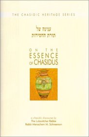 On the Essence of Chasidus: A Chasidic Discourse by Rabbi Menachem Mendel Schneerson of Chabad-Lubavitch