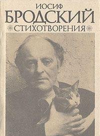 Stikhotvoreniia (Russian Edition)