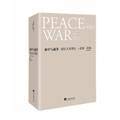 [New ] genuine peace and war - Theory(Chinese Edition)