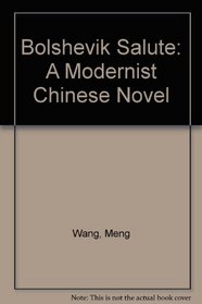 Bolshevik Salute: A Modernist Chinese Novel