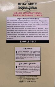 English - Malayalam Bilingual Bible / ESV - MOV / English Standard Version - Malayalam Original Version Diglot Edition / Leather bound, Golden Edges / Royal Size